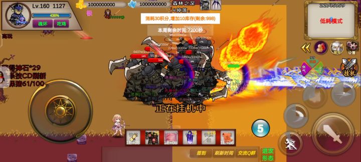 永v大佬收徒,森林4高玩都挂机不死。截图