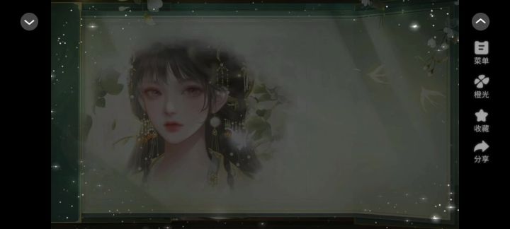 郡主和她的五位恋人截图