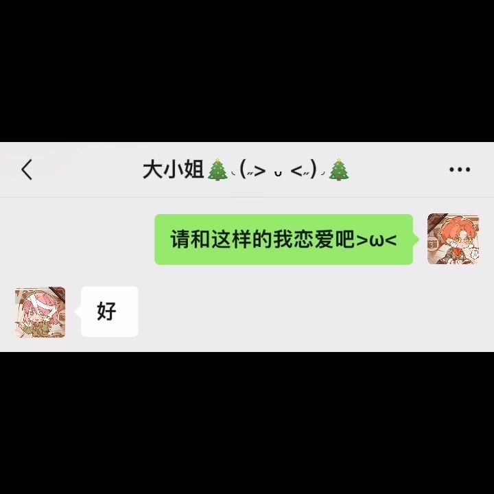 同推蹲蹲截图