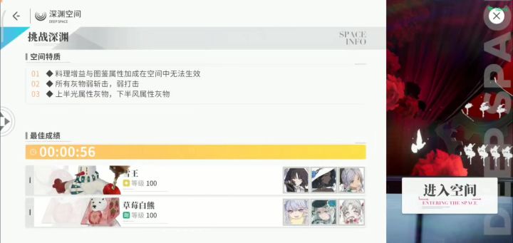 呜呜呜X﹏X,血量修复后差点还打不过了截图