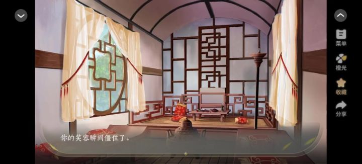 寄昭昭截图