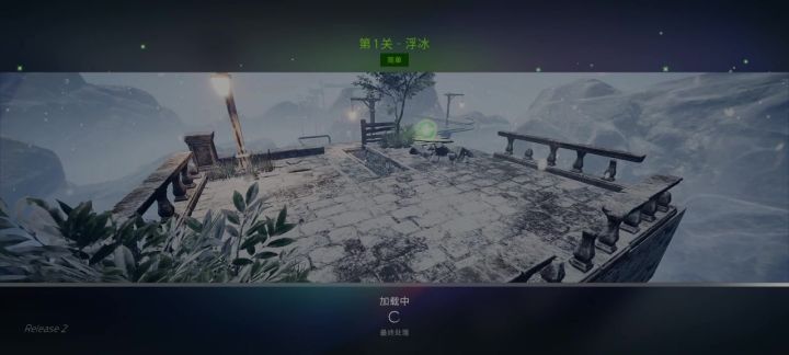 分数球长什么样子啊截图