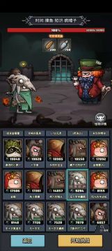 遗迹boss疯帽子示范