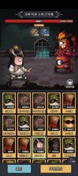 遗迹boss佛爷示范