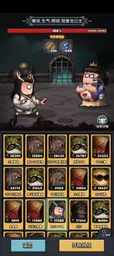 遗迹boss公主示范