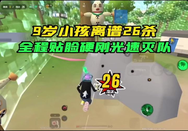香肠派对屁屁王截图
