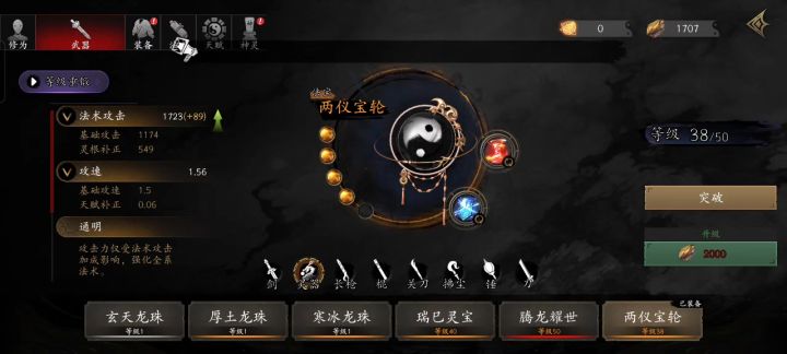 贫民新玩法吗？截图