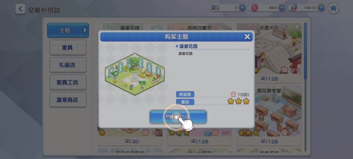 引导有bug截图
