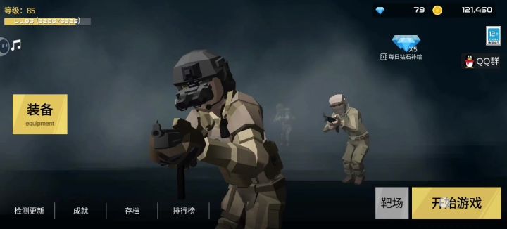 营地无伤点位（bushi截图