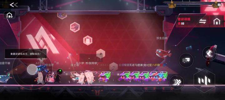 请问这是在？截图