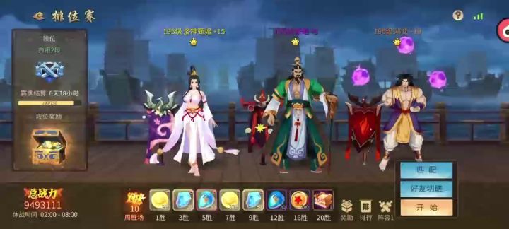 看看新武将的威力截图
