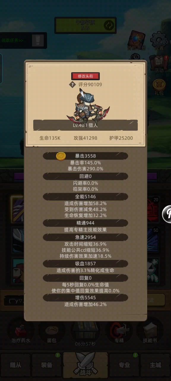video-5120648