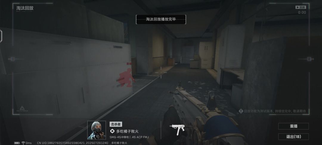 video-5120682