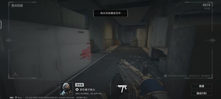 我嘞个天赋型选手截图