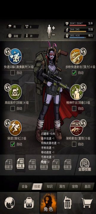 云峰截图