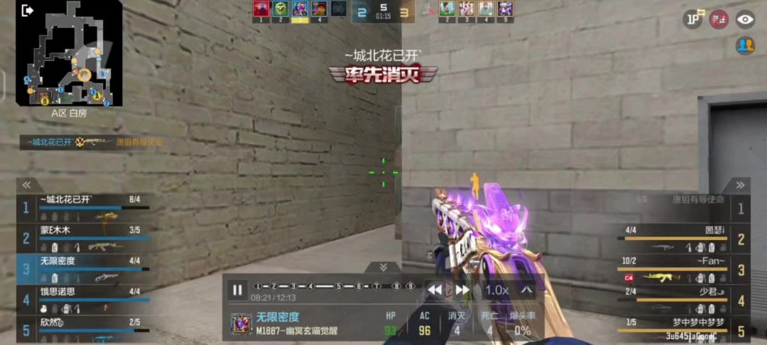 video-5120926