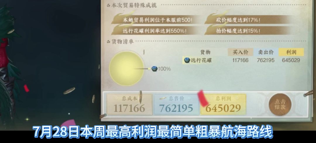 video-5121008