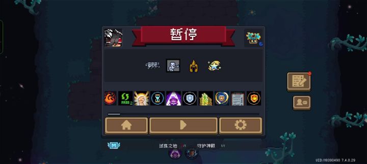 全屏和PPT截图