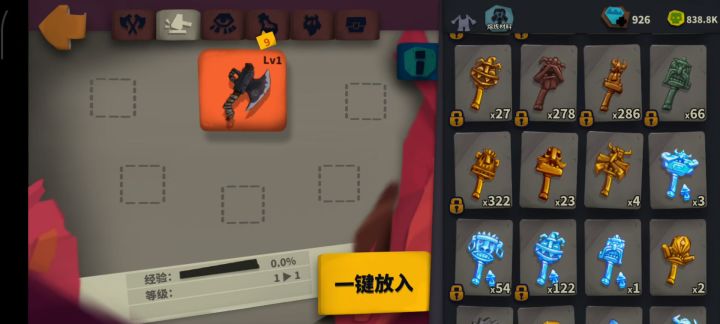 救赎启动截图