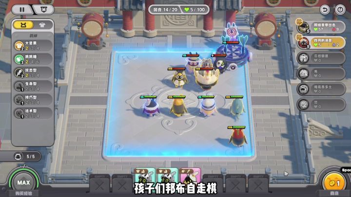 简简单单以太萝卜段位QAQ截图