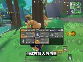 教你一招让你变成子弹大亨.