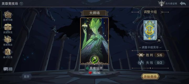 朴实无华的胜利(十一)截图