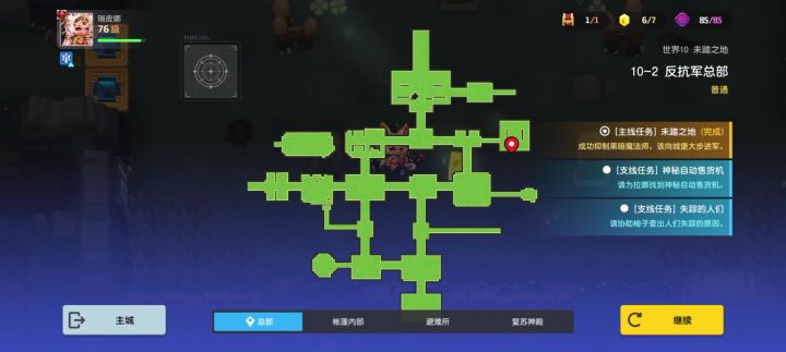 求助啊截图