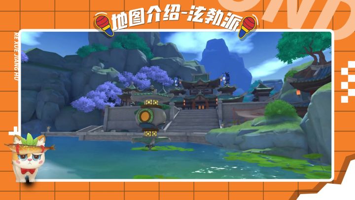 地图介绍篇——泫渤派截图