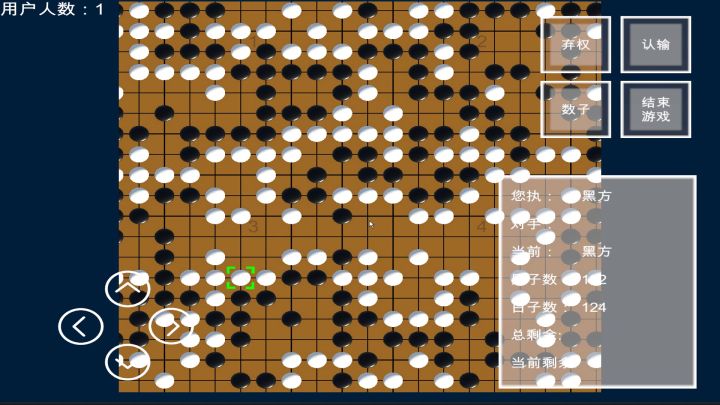 无边围棋_挂盘讲解10截图
