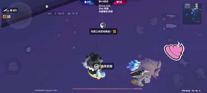 狼人派对没有狼人,官方你逗我呢?截图