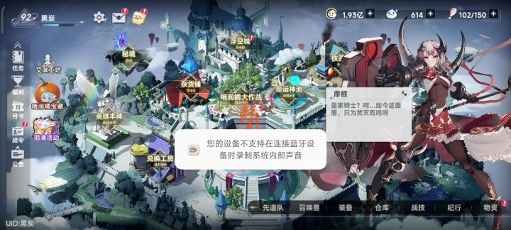 清欢你要的试验!截图