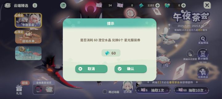 这次是超完整视频截图