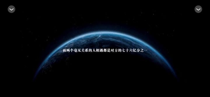 普通人截图