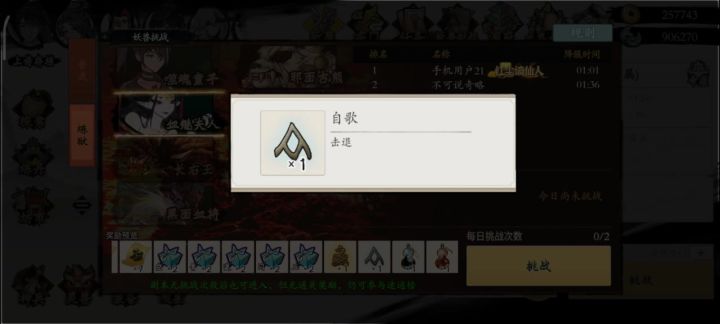 这期讲解符截图