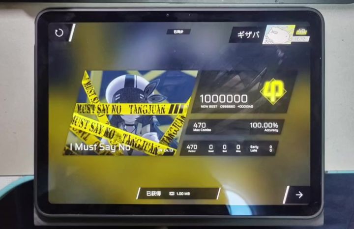 (请看简介! 务必!) 请对今日(7.29)发生的事say no!截图