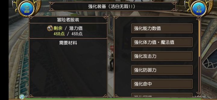 瓯了截图