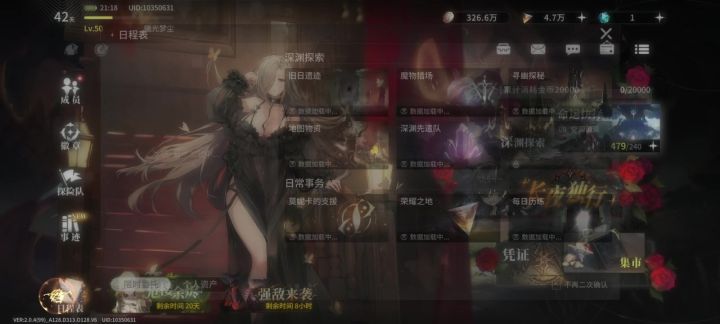 一发十连!截图