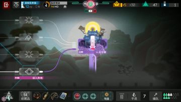 岁的界园志异 月华寒