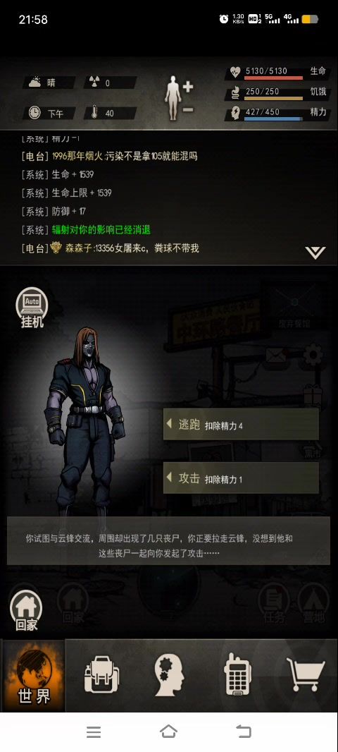 完9武弓过图九云峰截图