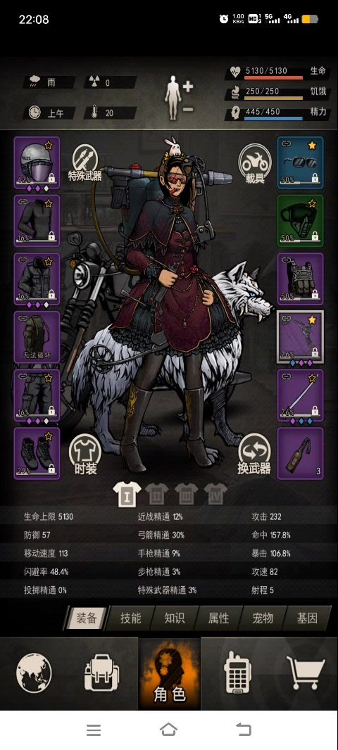 完9武弓过z博士,图九全开截图