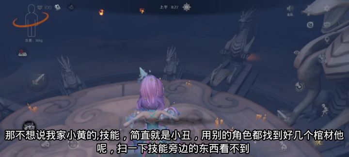 谁家的角色这么拉胯截图