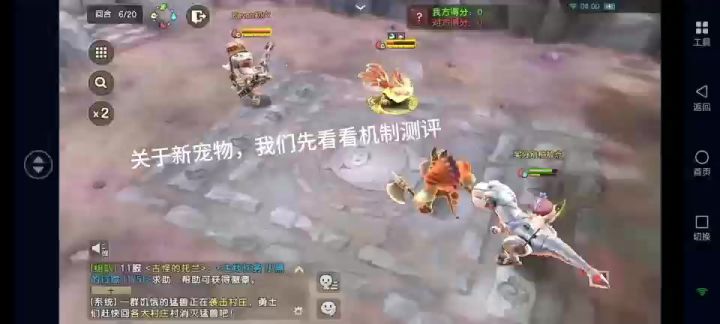 奈宇罗系截图