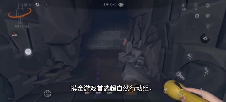 摸金游戏就选超自然行动组截图
