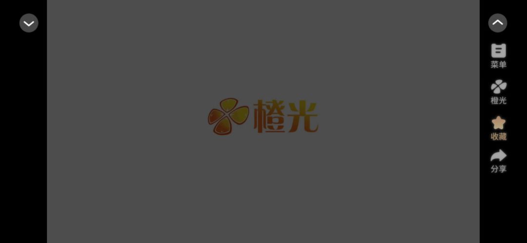 7.30橙光青玉案截图