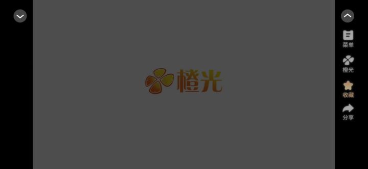 7.30橙光青玉案截图