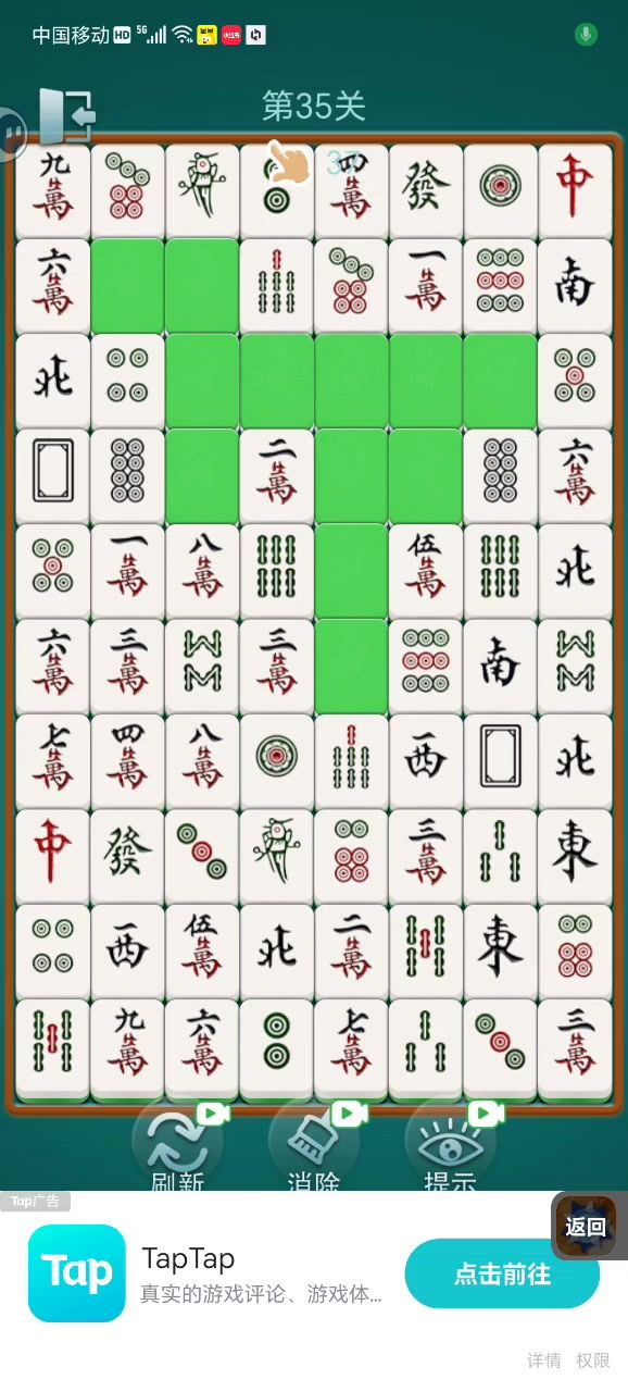 是bug吗截图