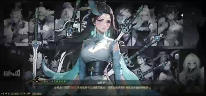 天师月旦评截图