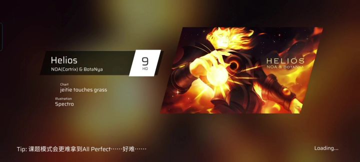 【phigros】—————新增一首单曲截图