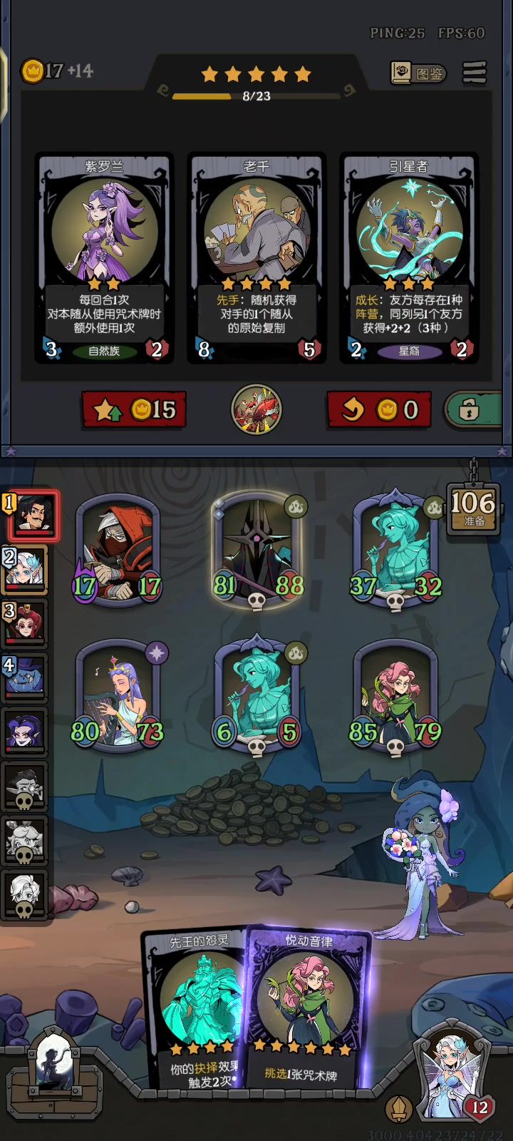 恶心bug，这怎么玩？截图