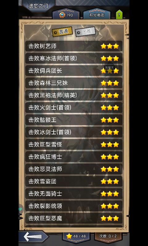 喵水论坛(遗忘相关0730)截图